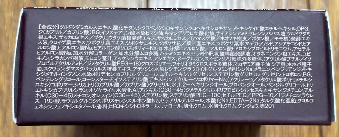 【新品】SAIMDANGpremiumリッチファンデーション（リフィル)パフ付き