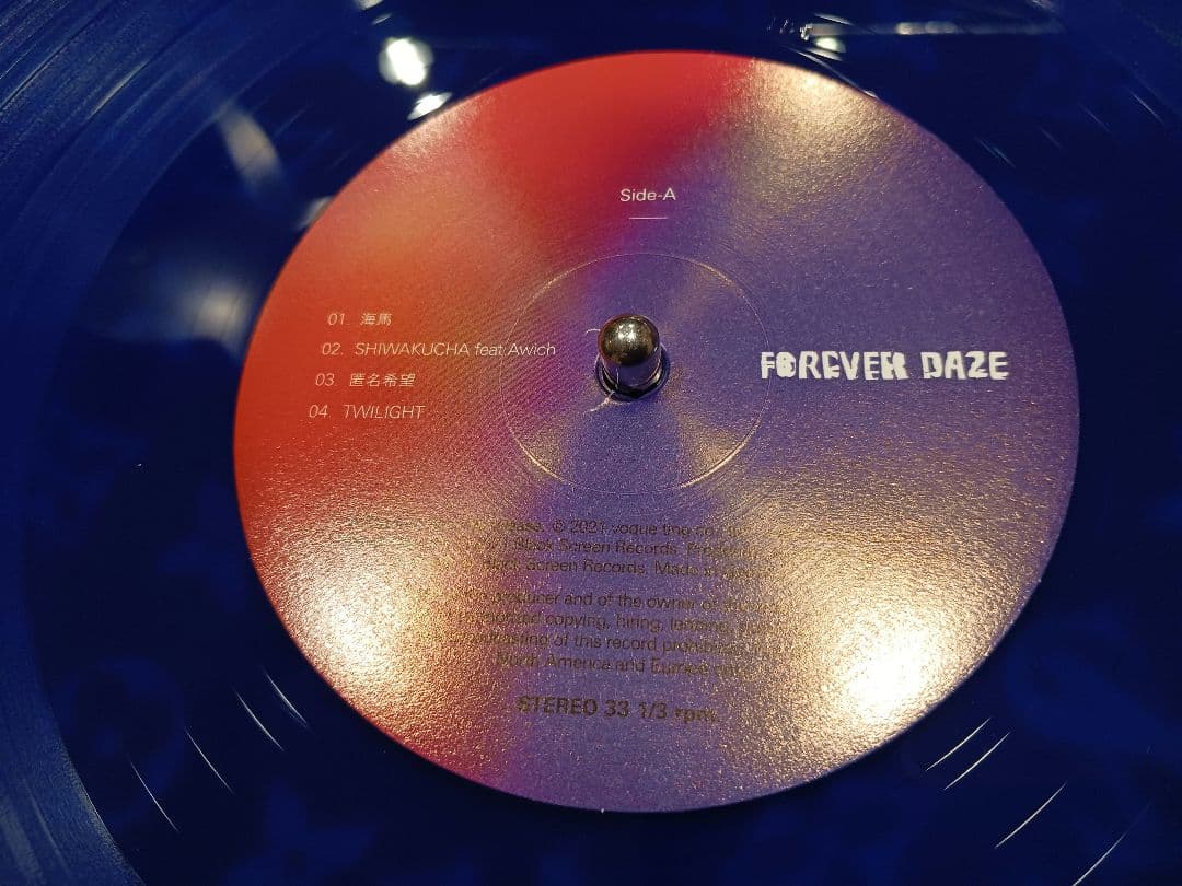 RADWIMPS / FOREVER DAZE《レコード》2LP