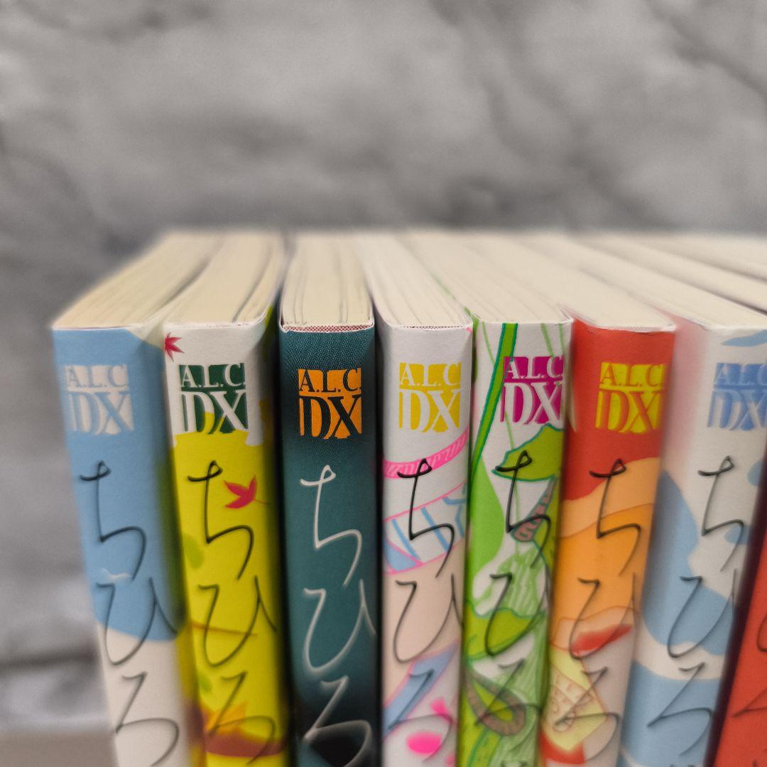 ちひろさん 1-9巻 全巻 ちひろ 新装版 上・下 11冊セット★安田弘之