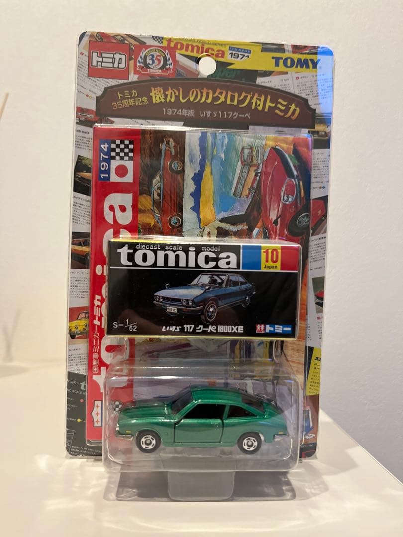 トミカ 117クーペ 1800XE 緑