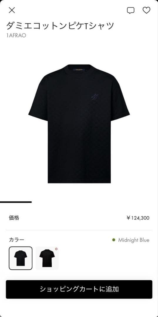 ルイヴィトン 現行品 ダミエ総柄 コットンピケ Tシャツ size M メンズ