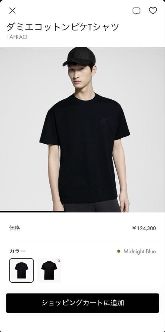 ルイヴィトン 現行品 ダミエ総柄 コットンピケ Tシャツ size M メンズ