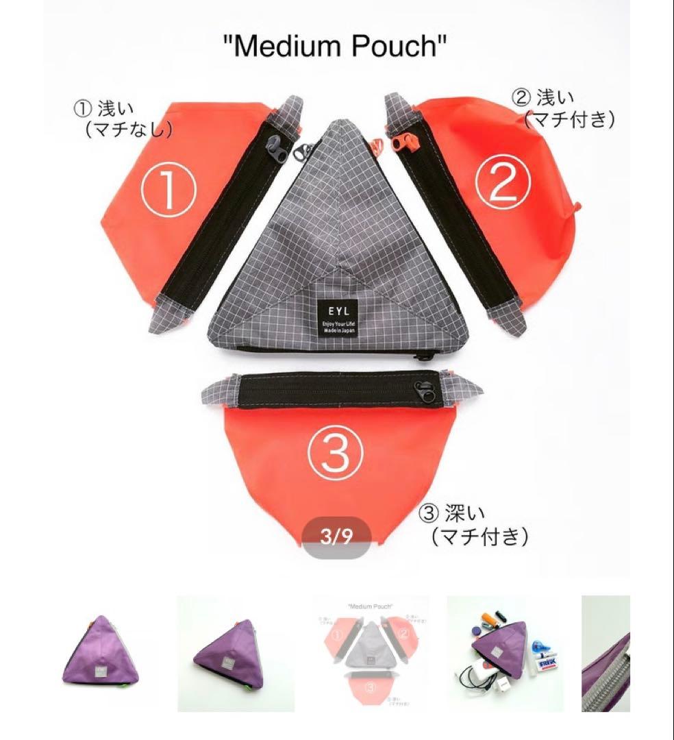 EYL Triple Pocket Pouch【M】ECOPAK