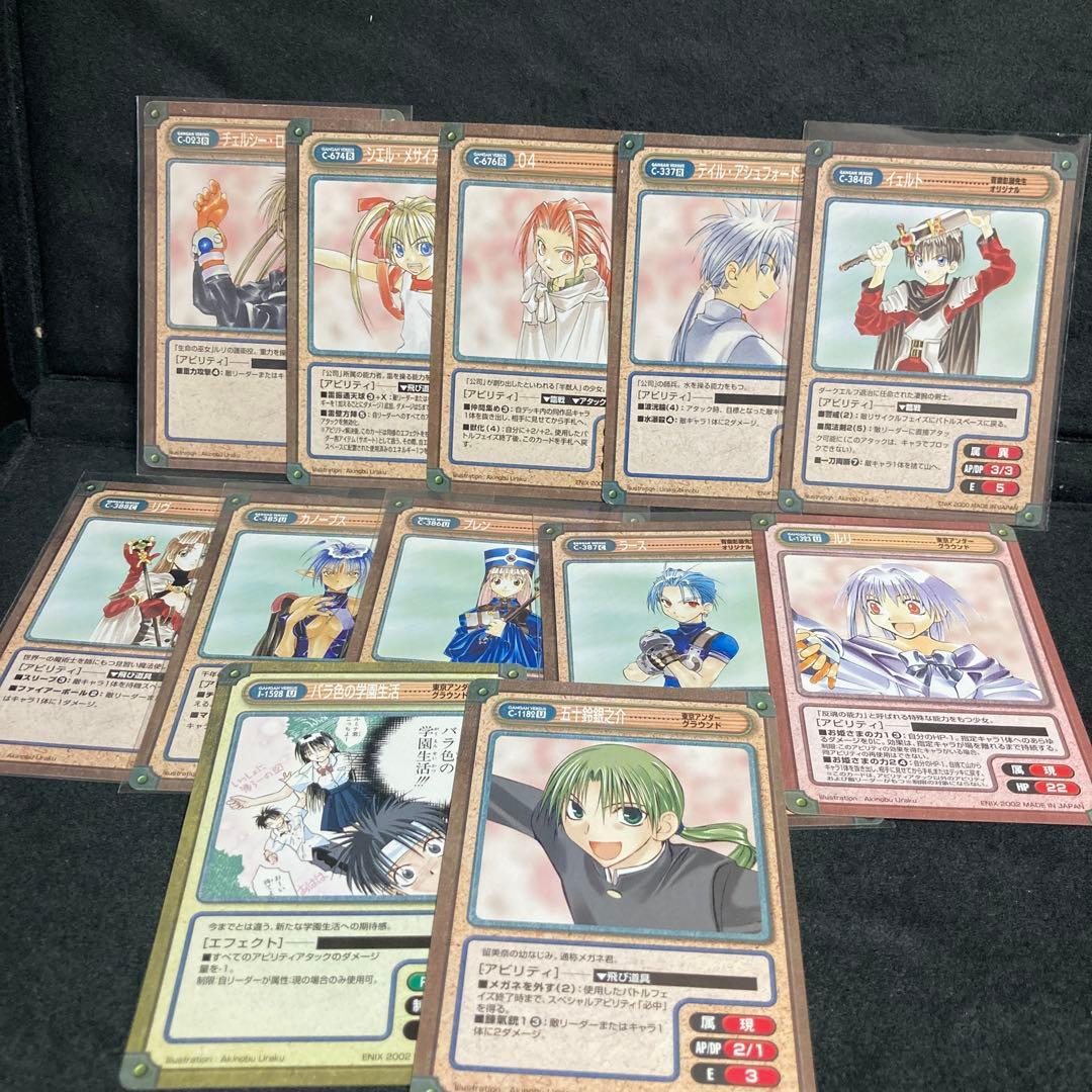 ガンガンヴァーサス 有楽彰展(うらくあきのぶ)先生セレクトセット