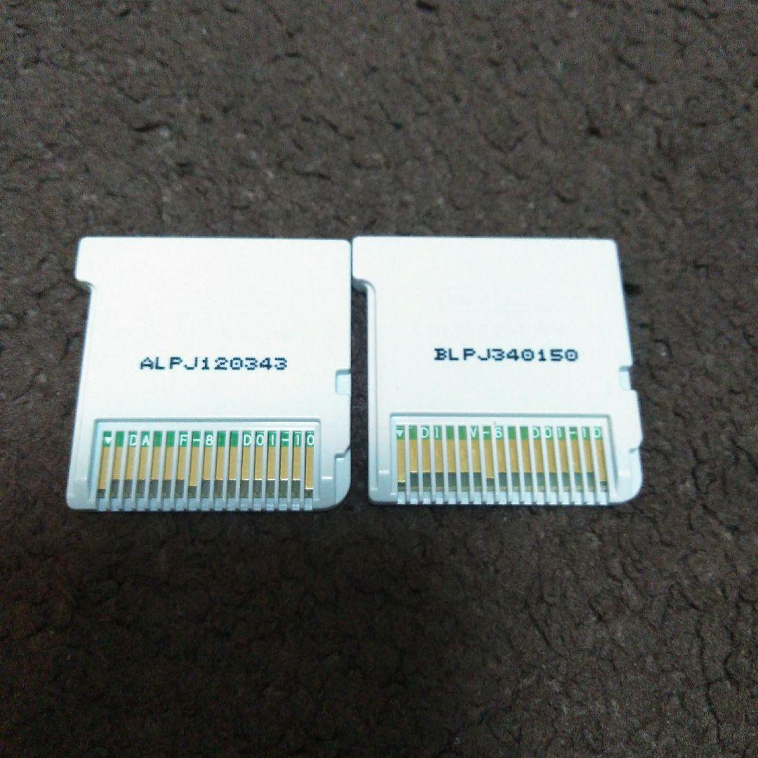 ラブプラス＋　セット