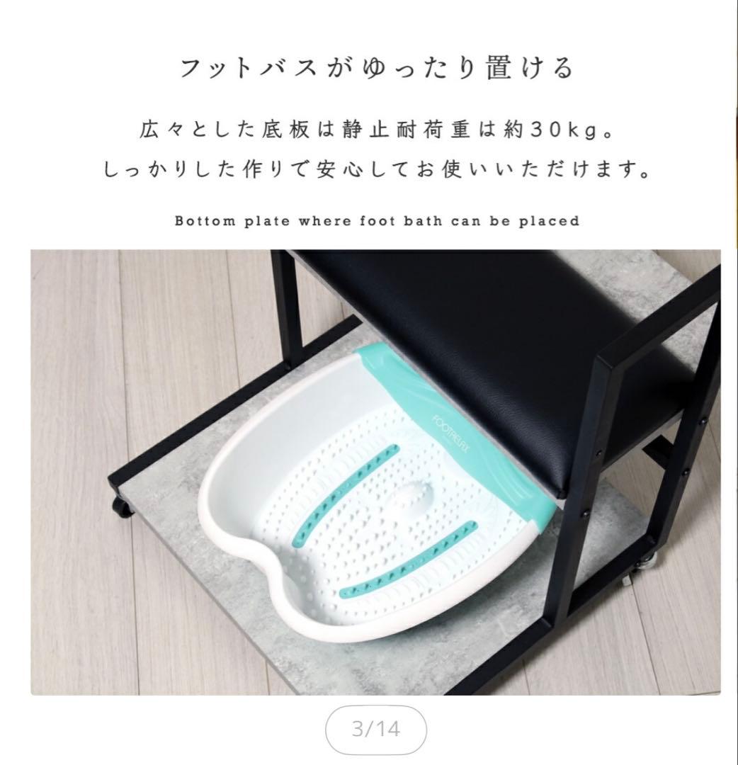 【超美品】フットケア　フットカート　フットネイル台　キャスター付き