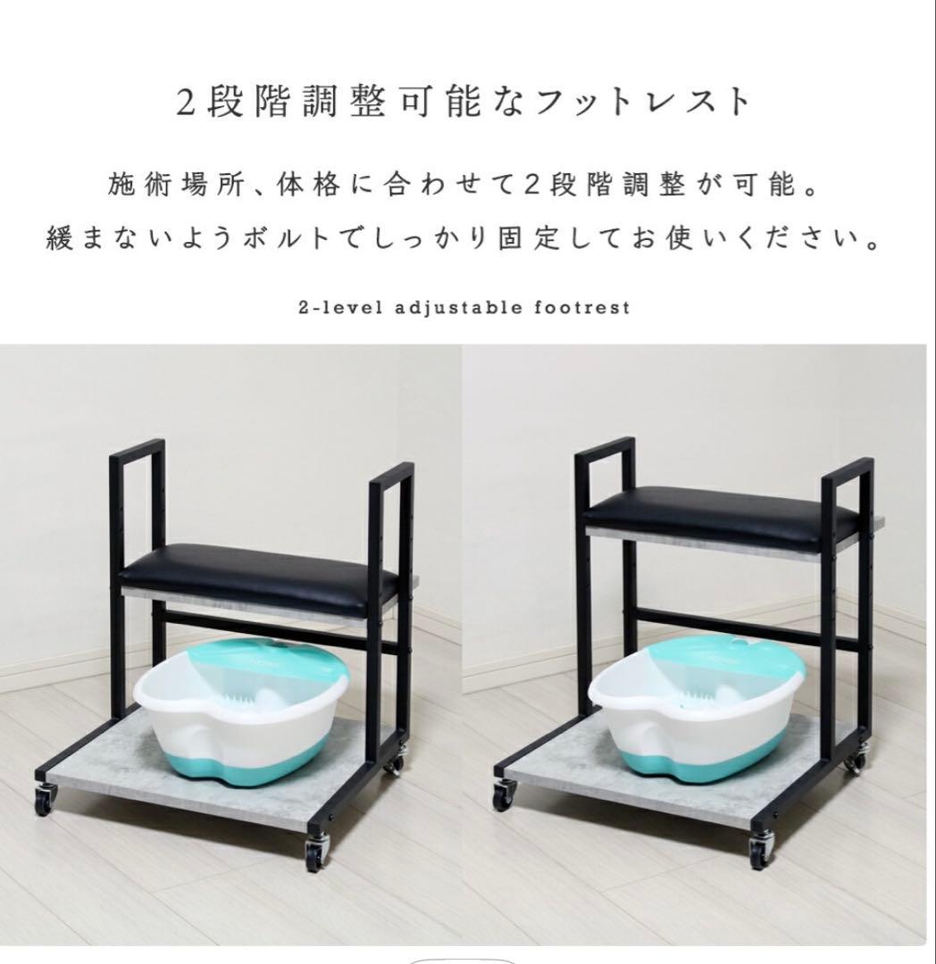 【超美品】フットケア　フットカート　フットネイル台　キャスター付き