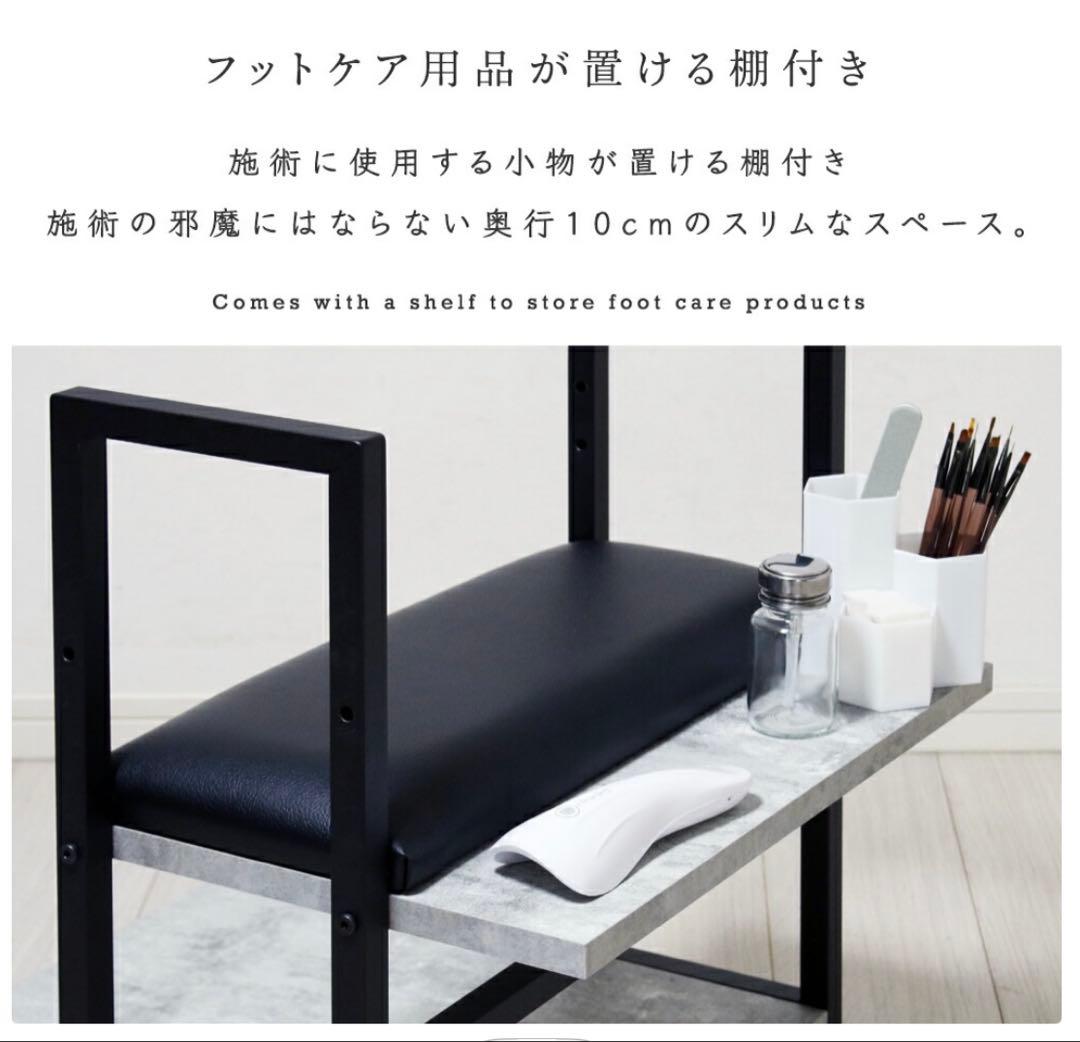 【超美品】フットケア　フットカート　フットネイル台　キャスター付き