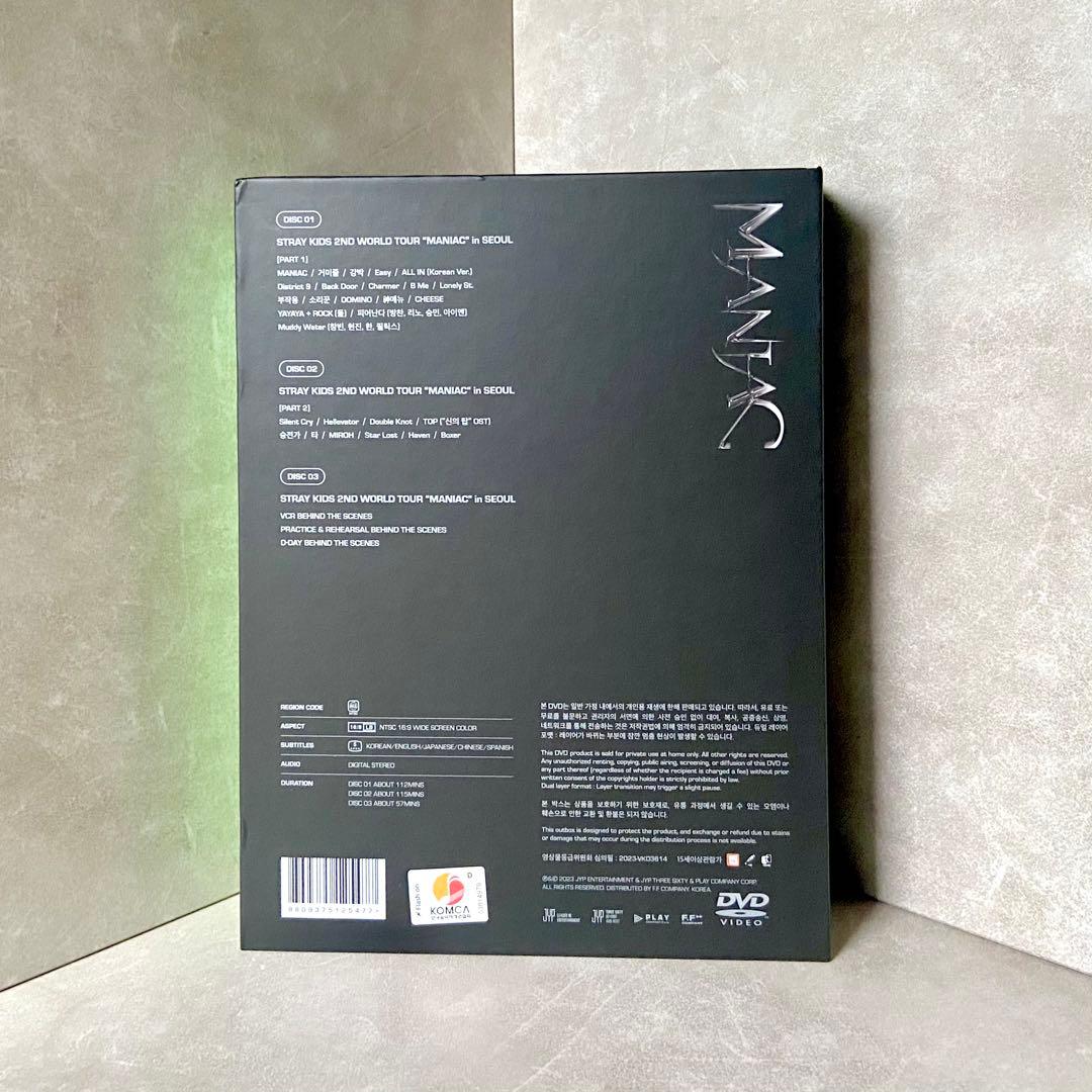 Stray Kids スキズ 2nd World Tour MANIAC DVD