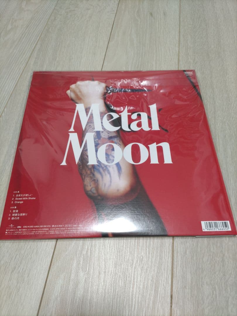 ブランキージェットシテイ　レコード　限定生産盤　Tシャツ付　l Moon