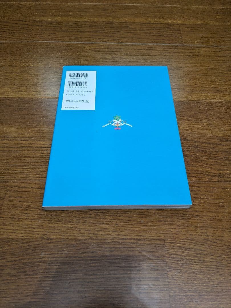 【初回限定】NANA1stイラスト集（ステッカー、フライヤー付き）　ご近所物語