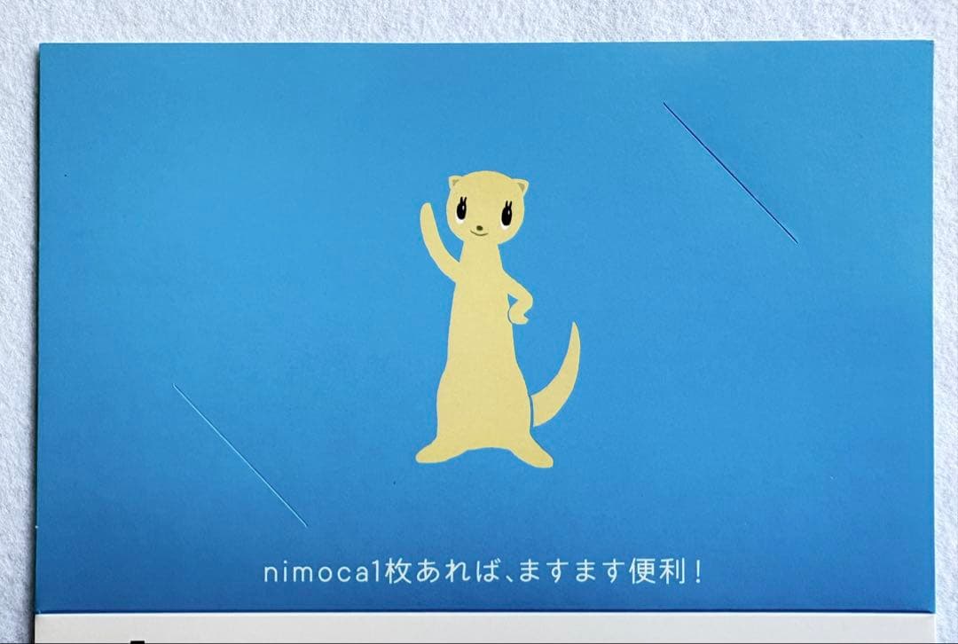 【使用可能】nimoca•SUGOCA•Suica•はやかけんの相互利用カード