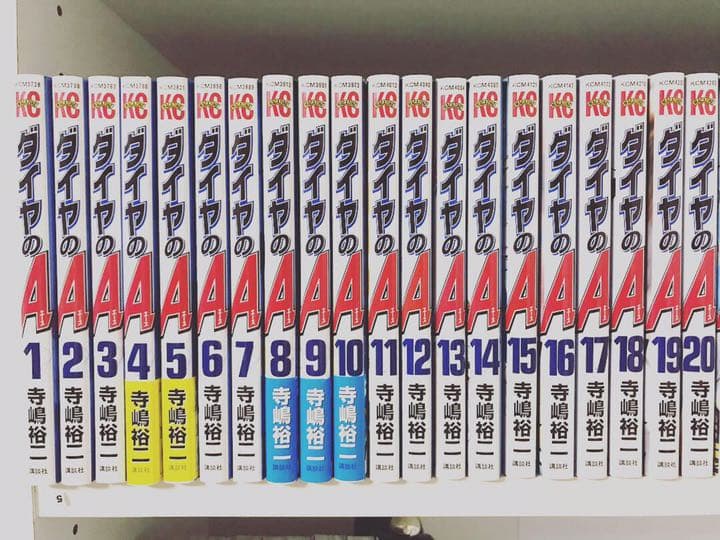 ダイヤのエース 全巻セット 43巻のみ不足