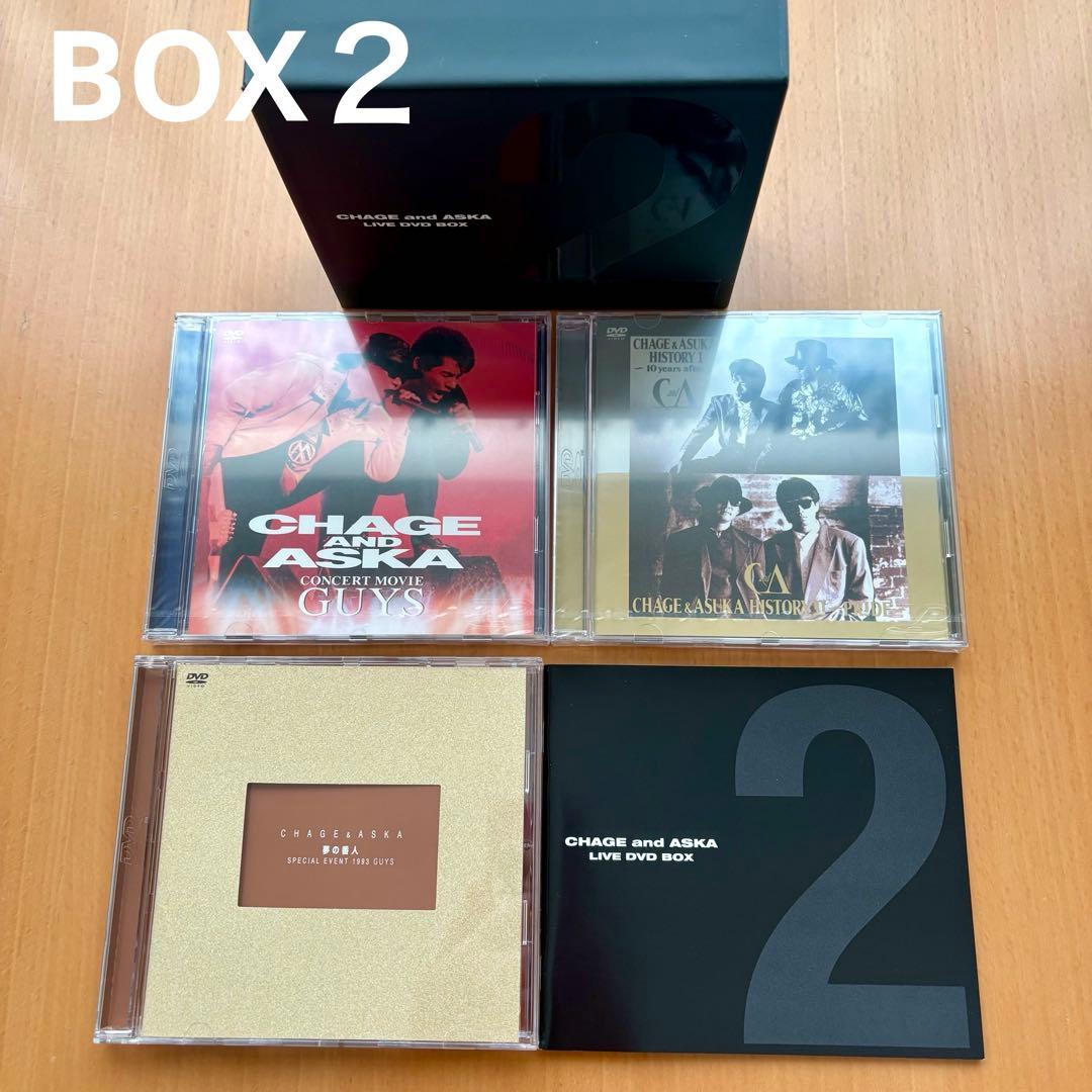 一部未開封品含むCHAGE&ASKA LIVE DVD BOX 2 & 3