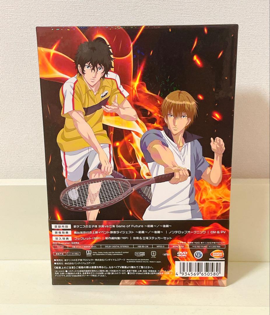 特装限定版！テニスの王子様 氷帝vs立海 Game of Future DVD
