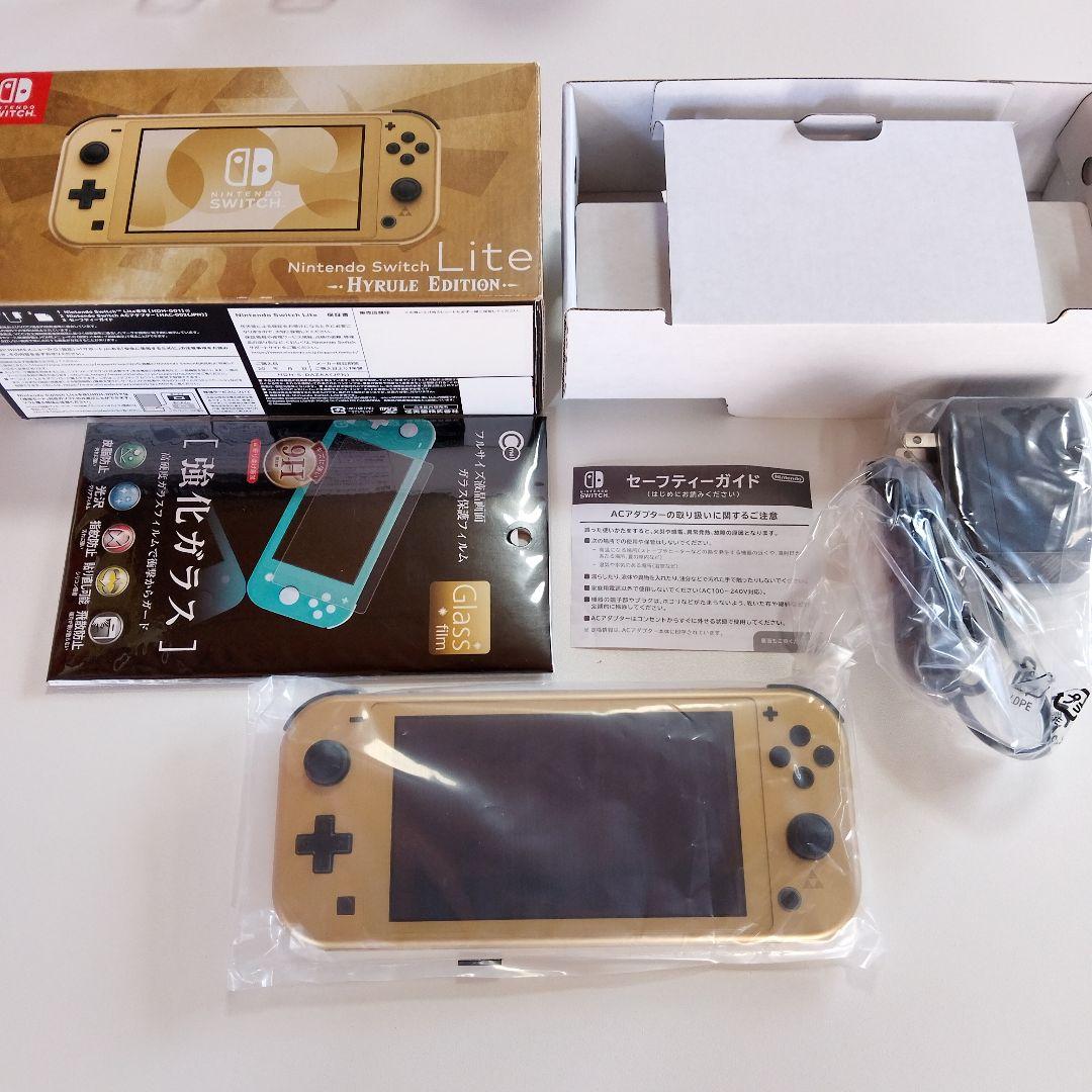 【switch Lite本体】スイッチライト本体 ハイラルエディション