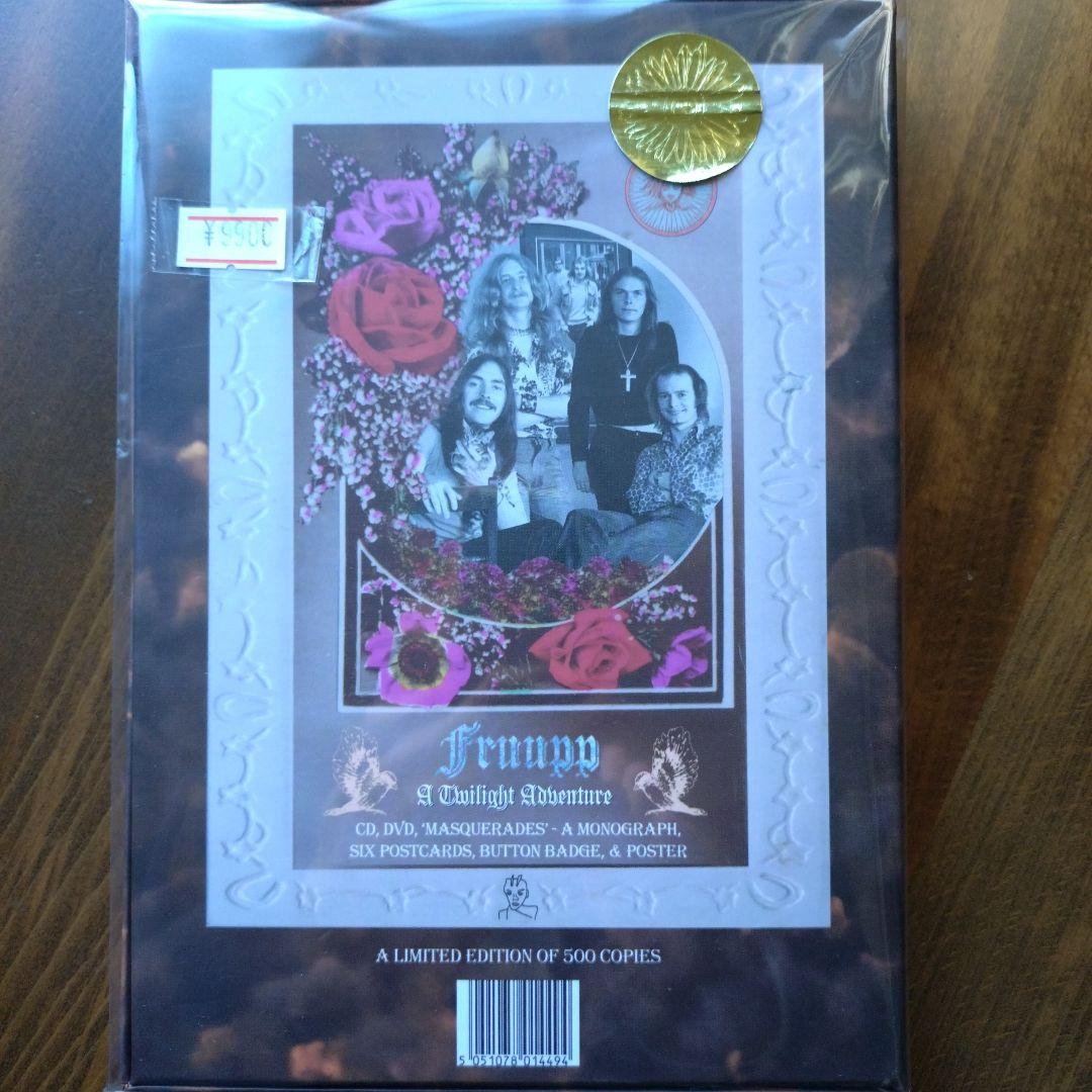 フループ Fruupp / Twilight Adventure 限定BOX