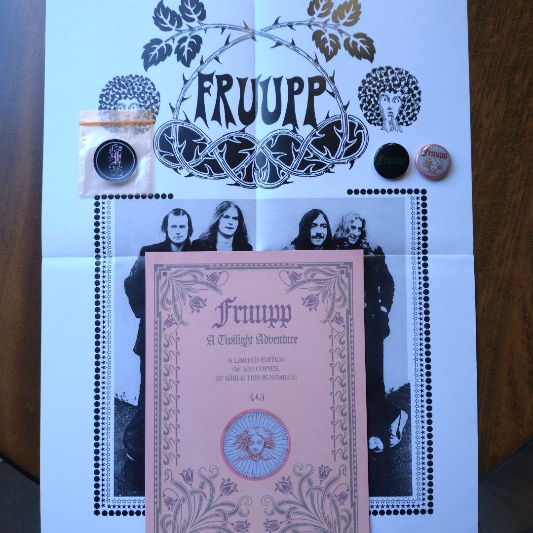 フループ Fruupp / Twilight Adventure 限定BOX