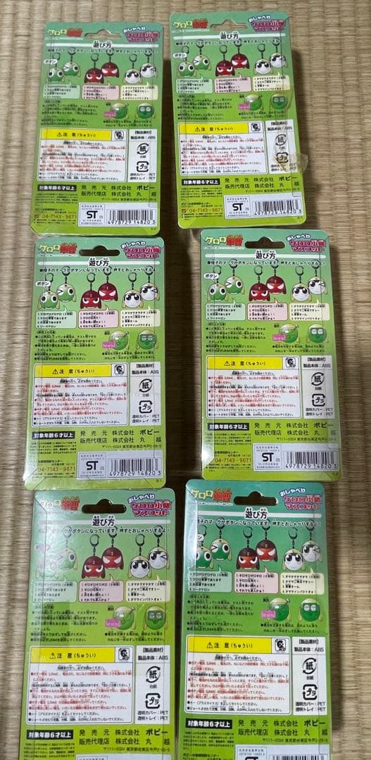 ケロロ軍曹　おしゃべりケロロ小隊マスコット　全6種セット売り