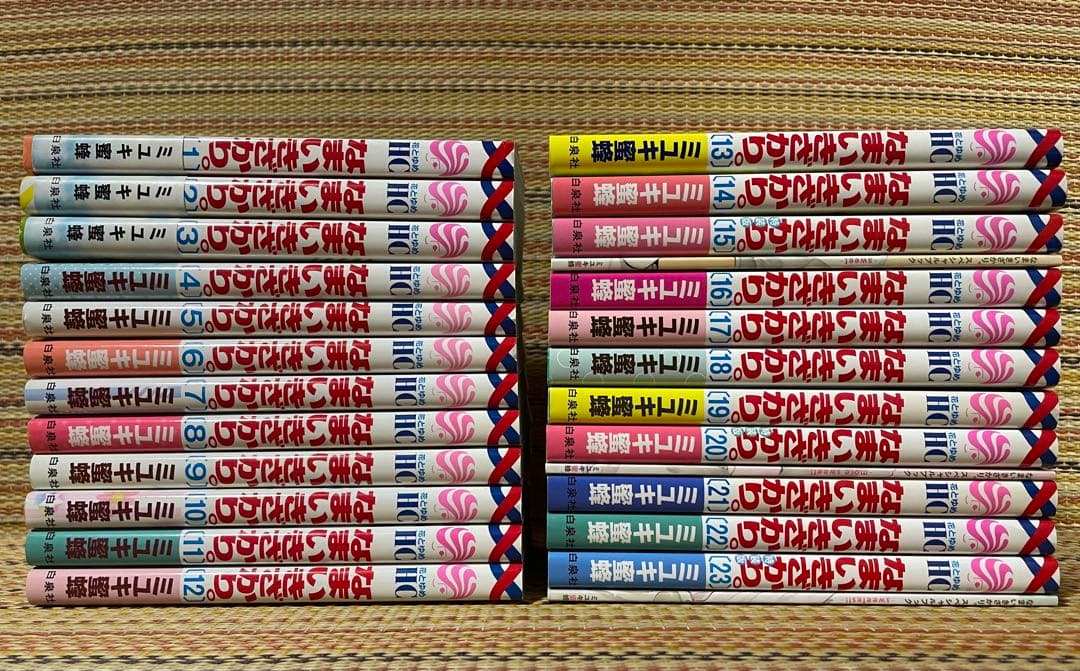 なまいきざかり。 全巻セット 特装版 小冊子 ミユキ蜜蜂