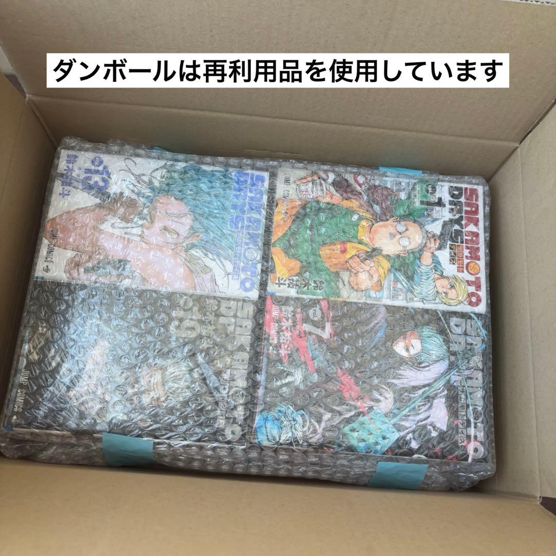 SAKAMOTO DAYS サカモトデイズ　全巻セット 1-24巻（最新刊）