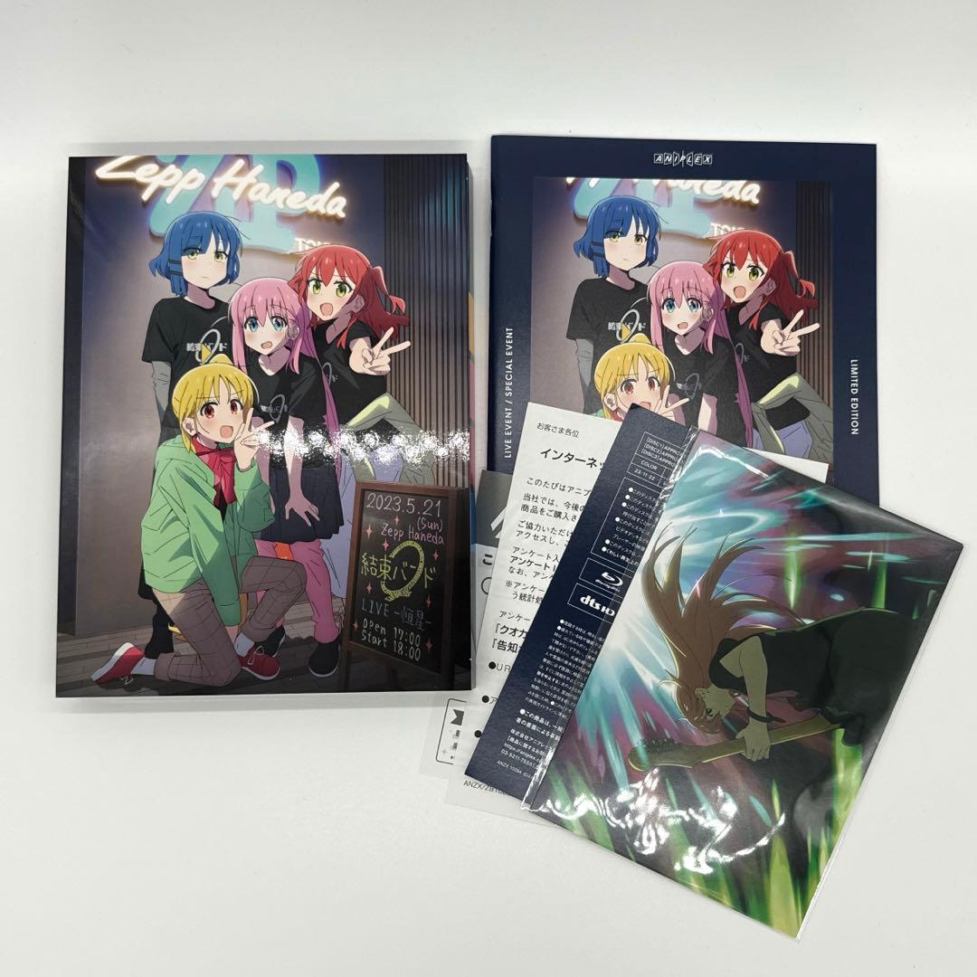 結束バンドLIVE-恒星-〈完全生産限定版・3枚組〉 アニプレックス特典付き