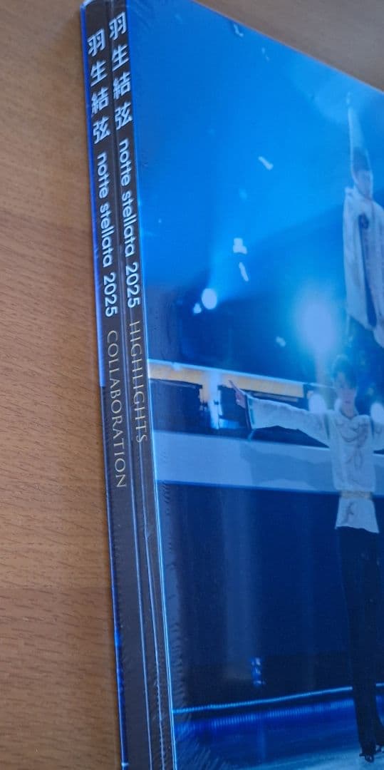 羽生結弦 notte stellata2025 写真集