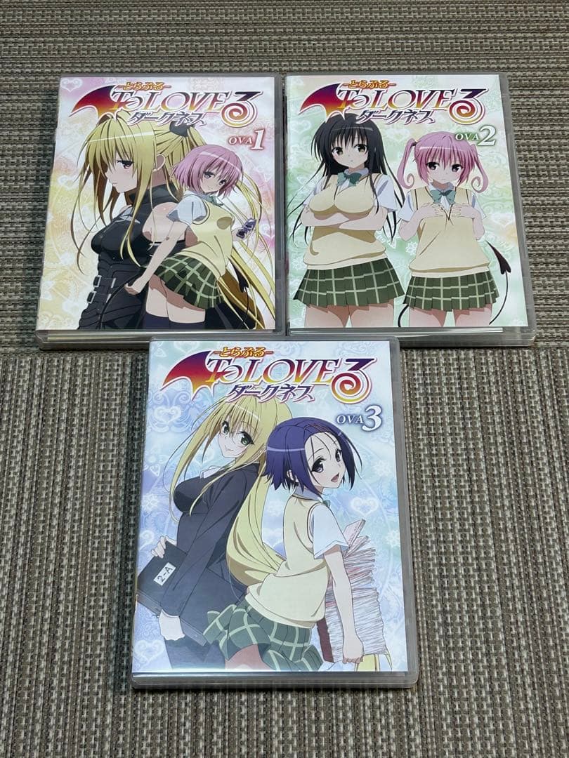 To LOVEる とらぶるダークネス OVA 全9巻セット