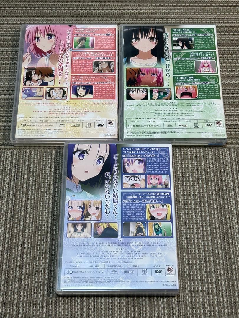 To LOVEる とらぶるダークネス OVA 全9巻セット