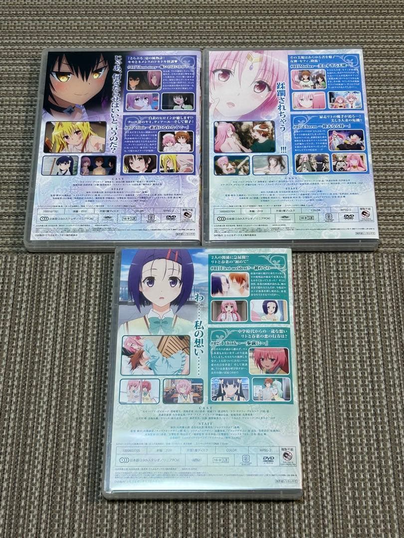To LOVEる とらぶるダークネス OVA 全9巻セット