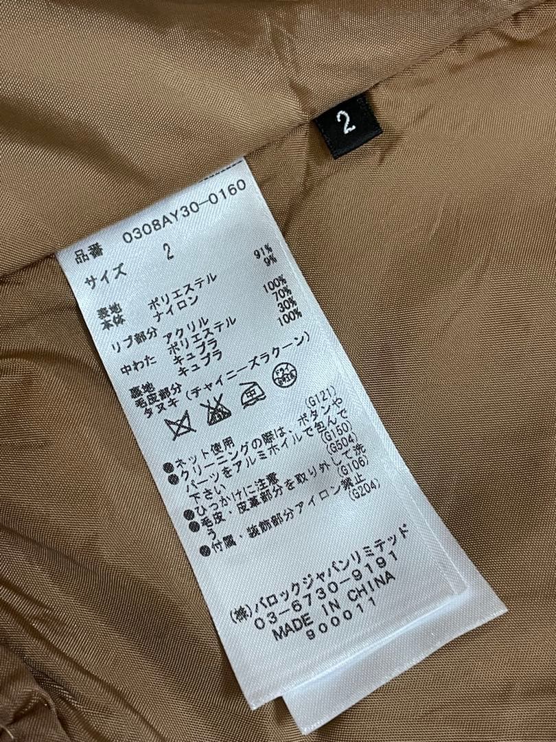 SLY スライ N3B モッズコート Y2K
