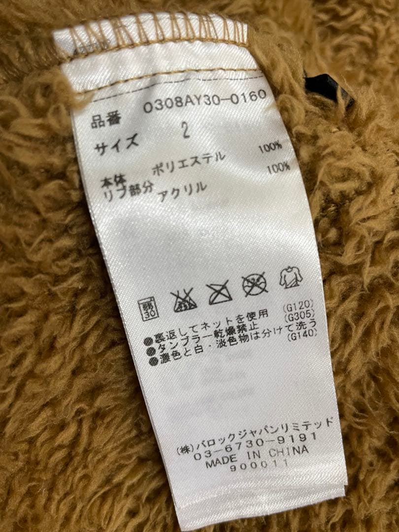 SLY スライ N3B モッズコート Y2K