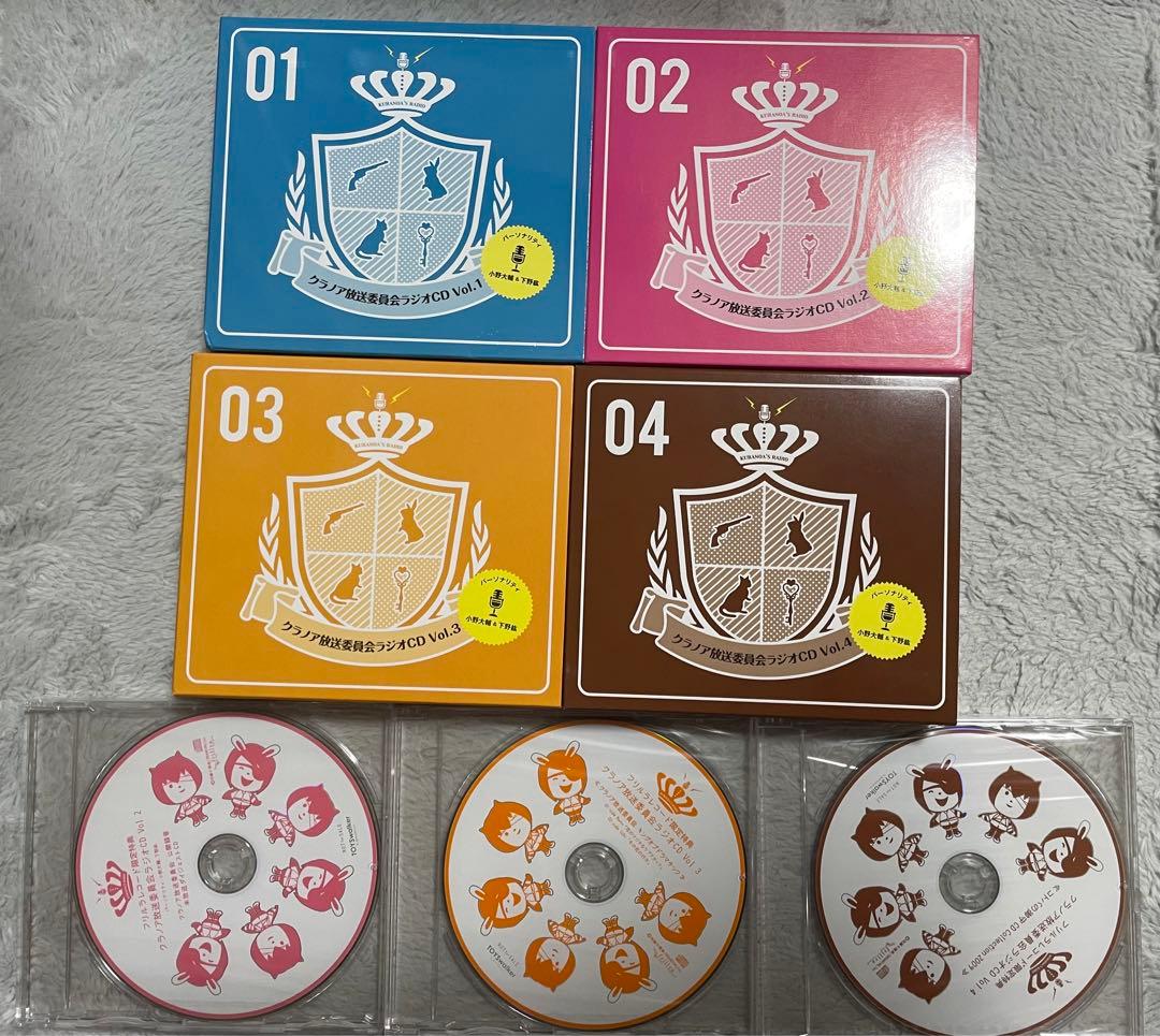 クラノア放送委員会 ラジオCD 特典CD セット　コイゴコロ咲く花 初回限定版