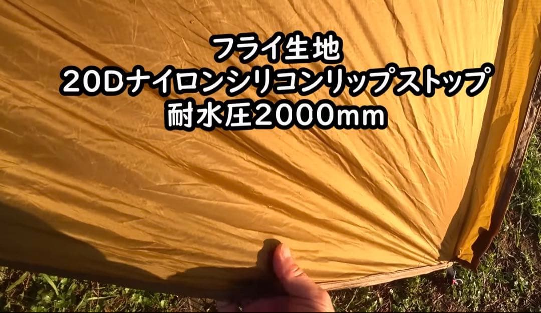 Naturehike ワンタッチテント Canyon 1P TENT