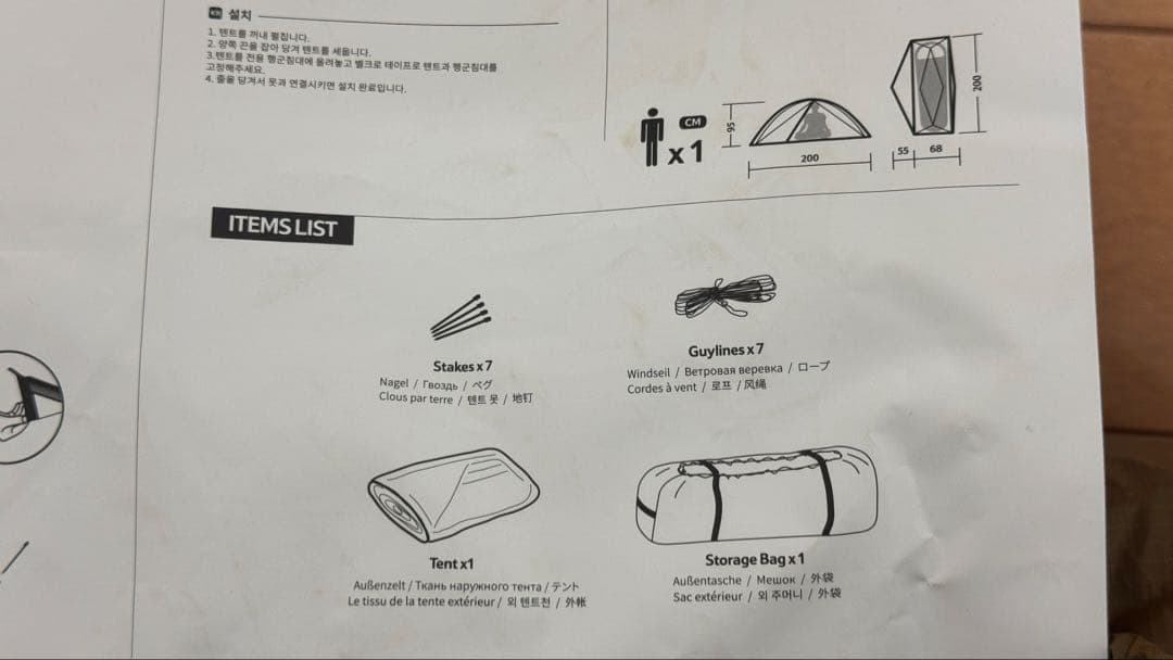 Naturehike ワンタッチテント Canyon 1P TENT