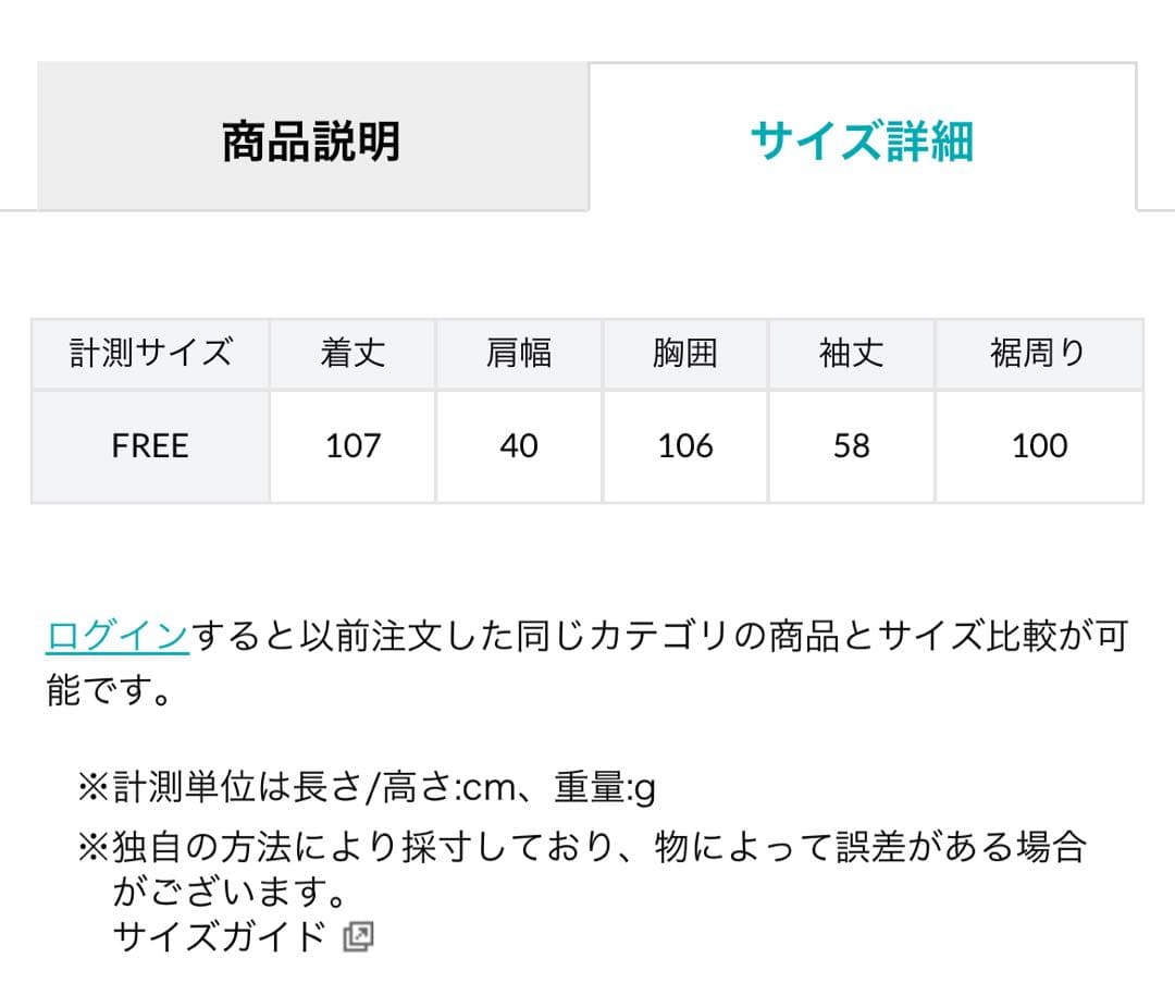 GELATO PIQUE パウダービスケットジャガードワンピース（PNK）