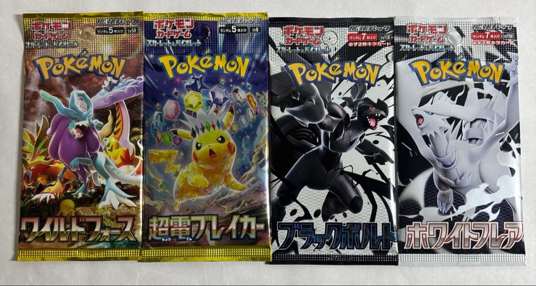 ポケモンカード　まとめ売り新品未開封パック22種類