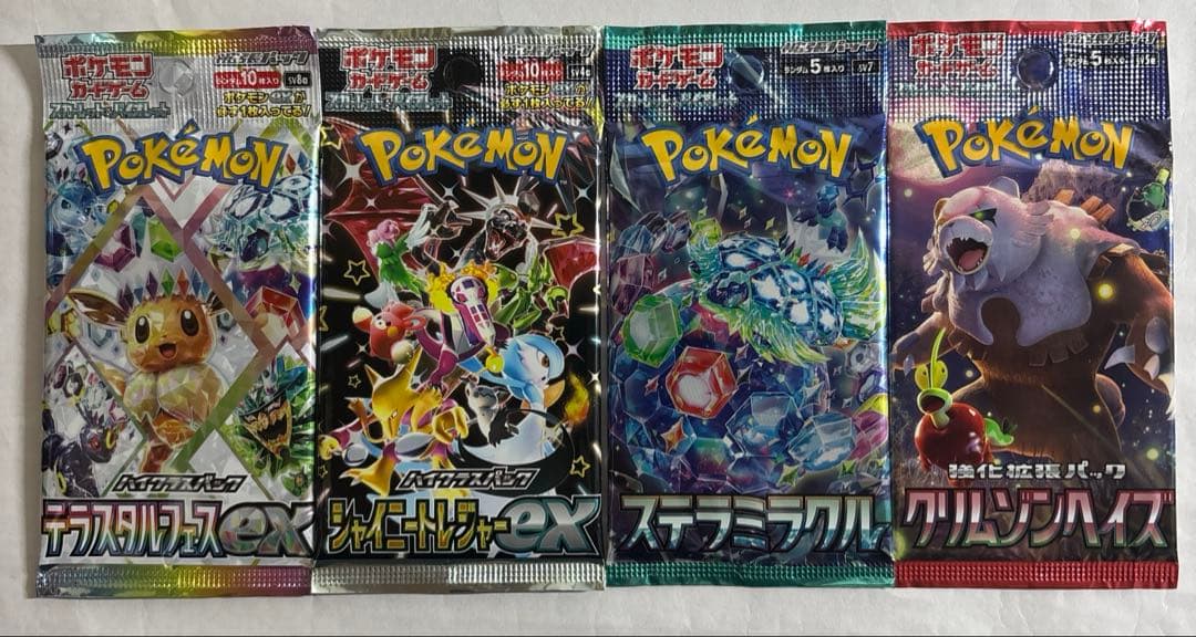 ポケモンカード　まとめ売り新品未開封パック22種類