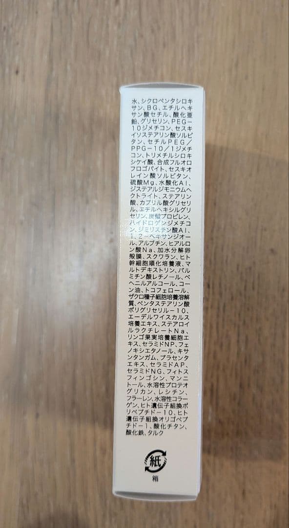 きらびか　ビューティーセラムファンデーション 26g　ナチュラルオークル