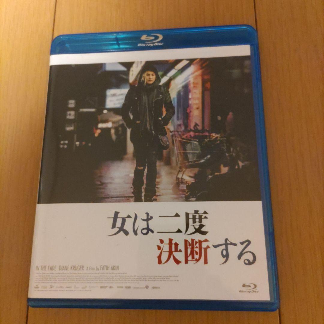 女は二度決断する('17独)