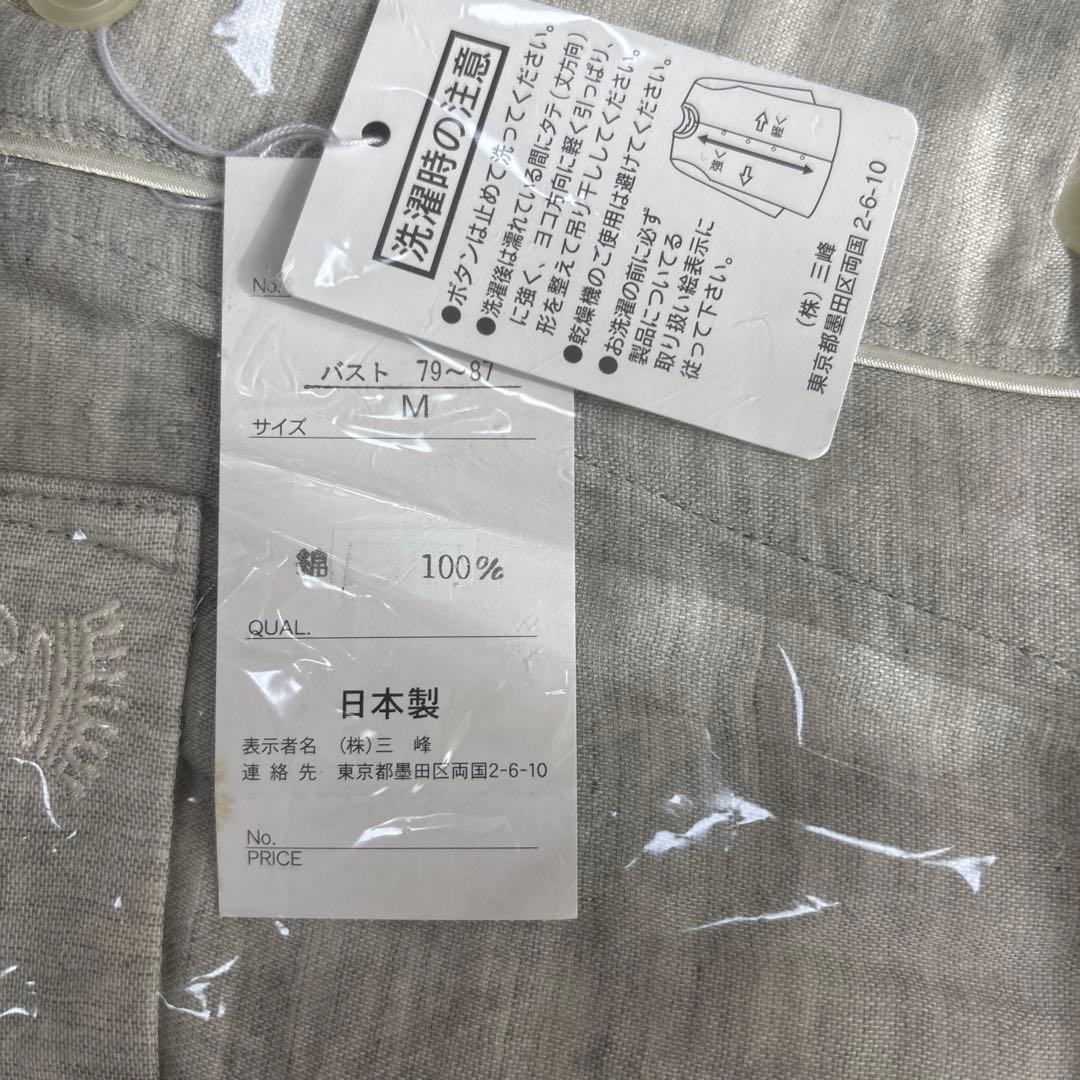 【専用】新品レディースパジャマ日本製パジャマ　WIND 三峰 綿100%Mサイズ