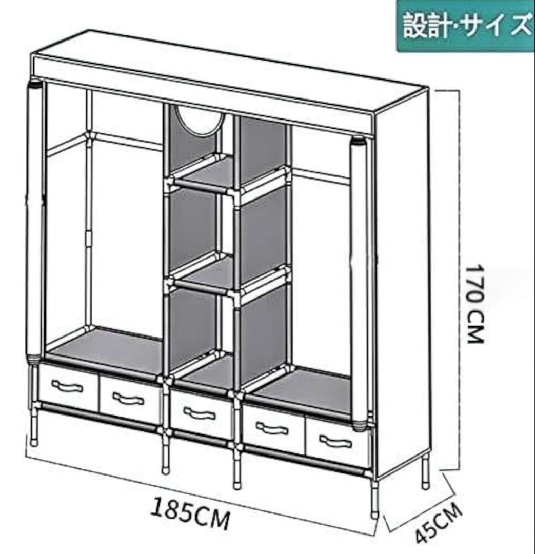 ワードローブ 引き出し5つ付き 大容量 収納 クローゼット おしゃれ 不織布