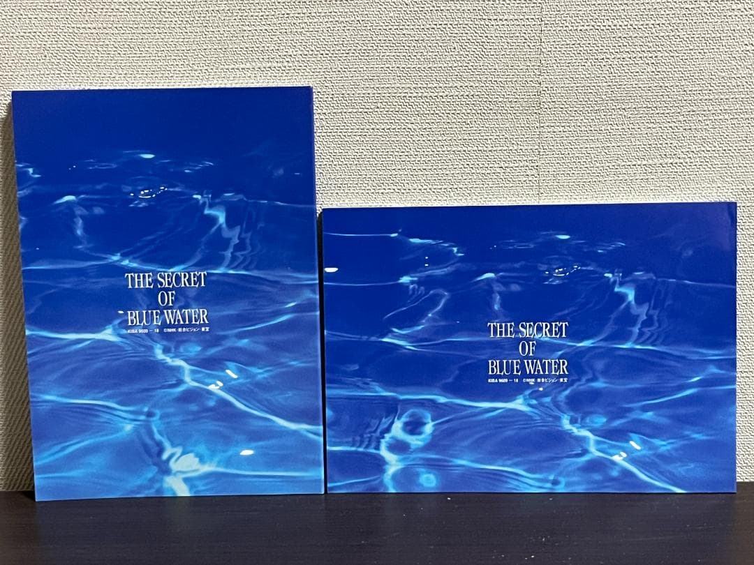 ふしぎの海のナディア DVD-BOX ※フィギュア欠品