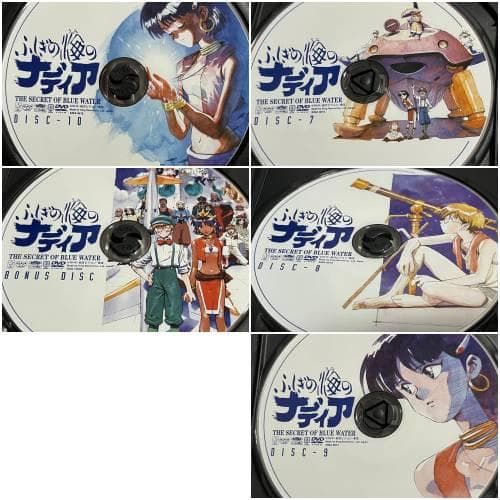 ふしぎの海のナディア DVD-BOX ※フィギュア欠品
