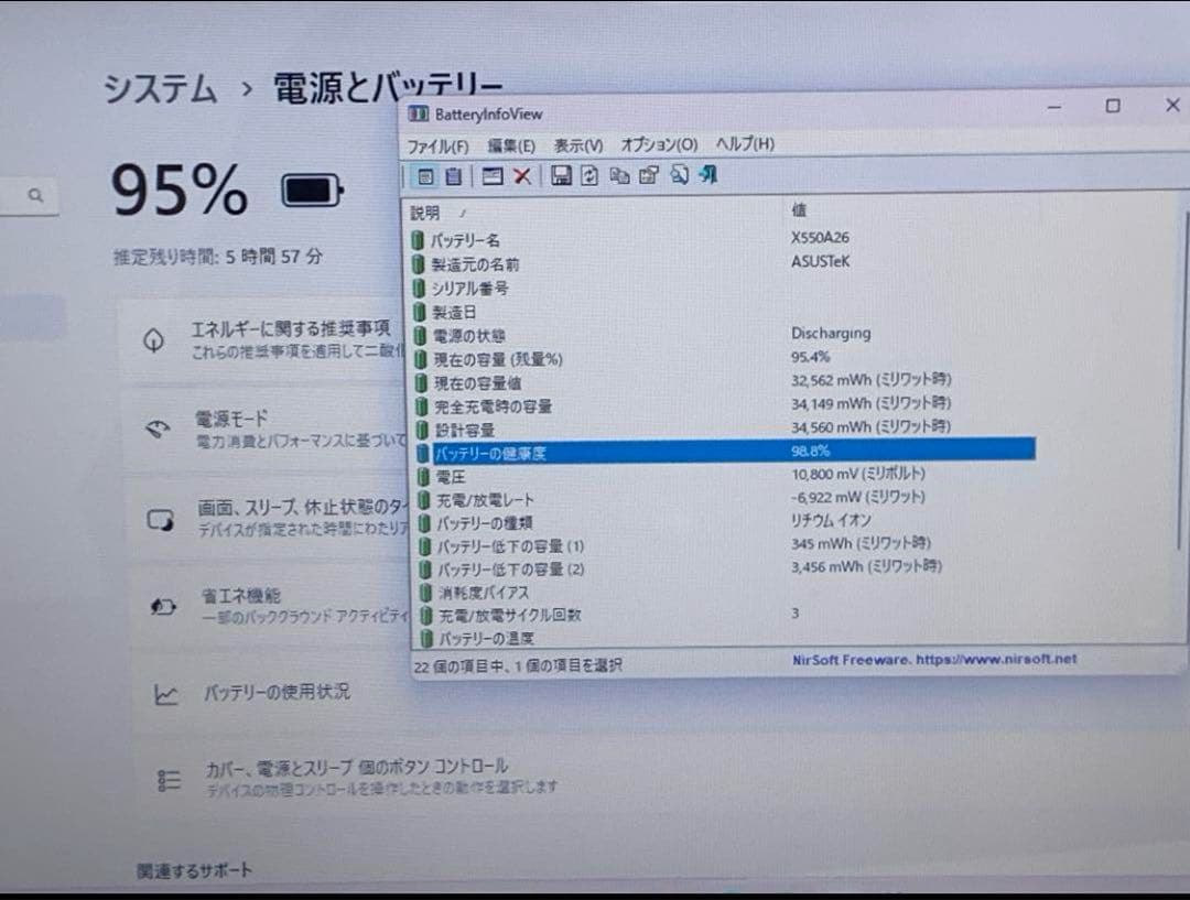 ASUSノートパソコン Windows 11 office付き