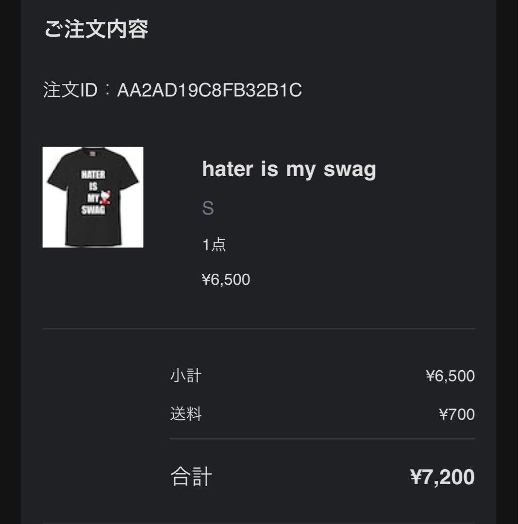 hatecreation Tシャツ Sサイズ archive swag