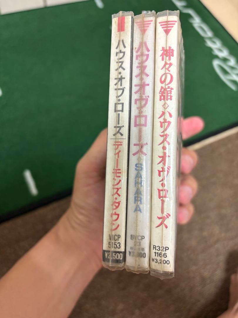 ハウス・オヴ・ローズ　アルバム4枚