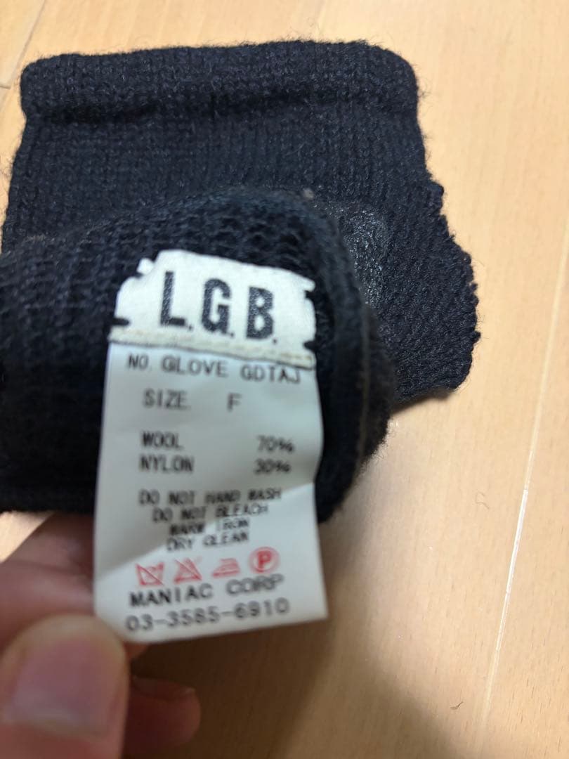 lgb ルグランブルー グローブ 手袋 archive v系