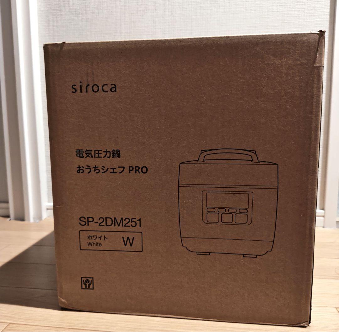 シロカ　電気圧力鍋　SP-2DM251