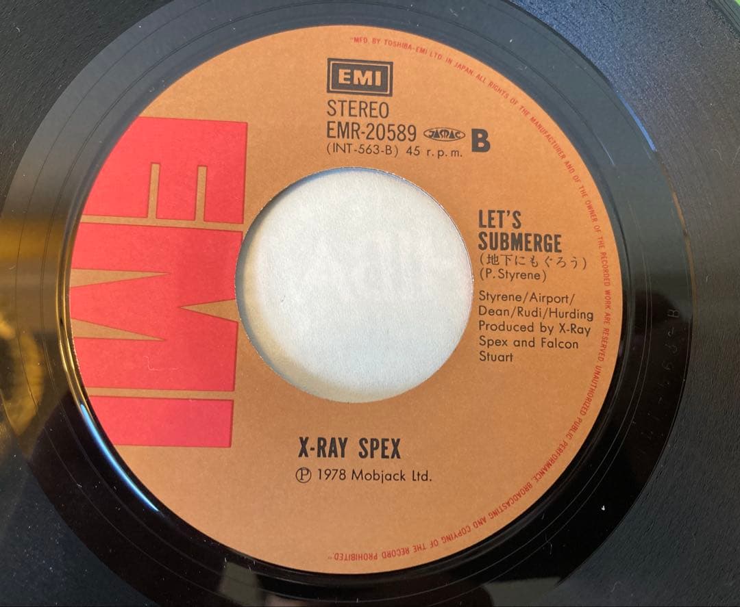 【超希少・日本盤】X-RAY SPEX / IDENTITY (7\" シングル)